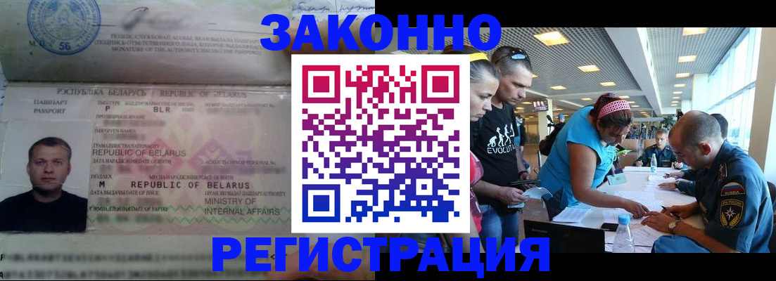 пропишу в квартире в Жукове