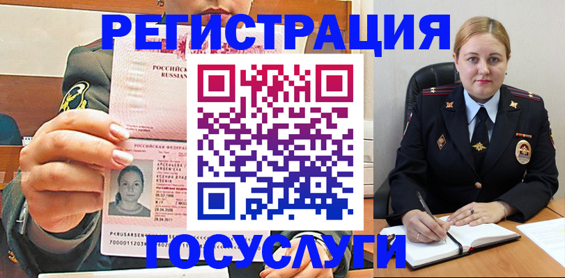 форма 3 в Жукове